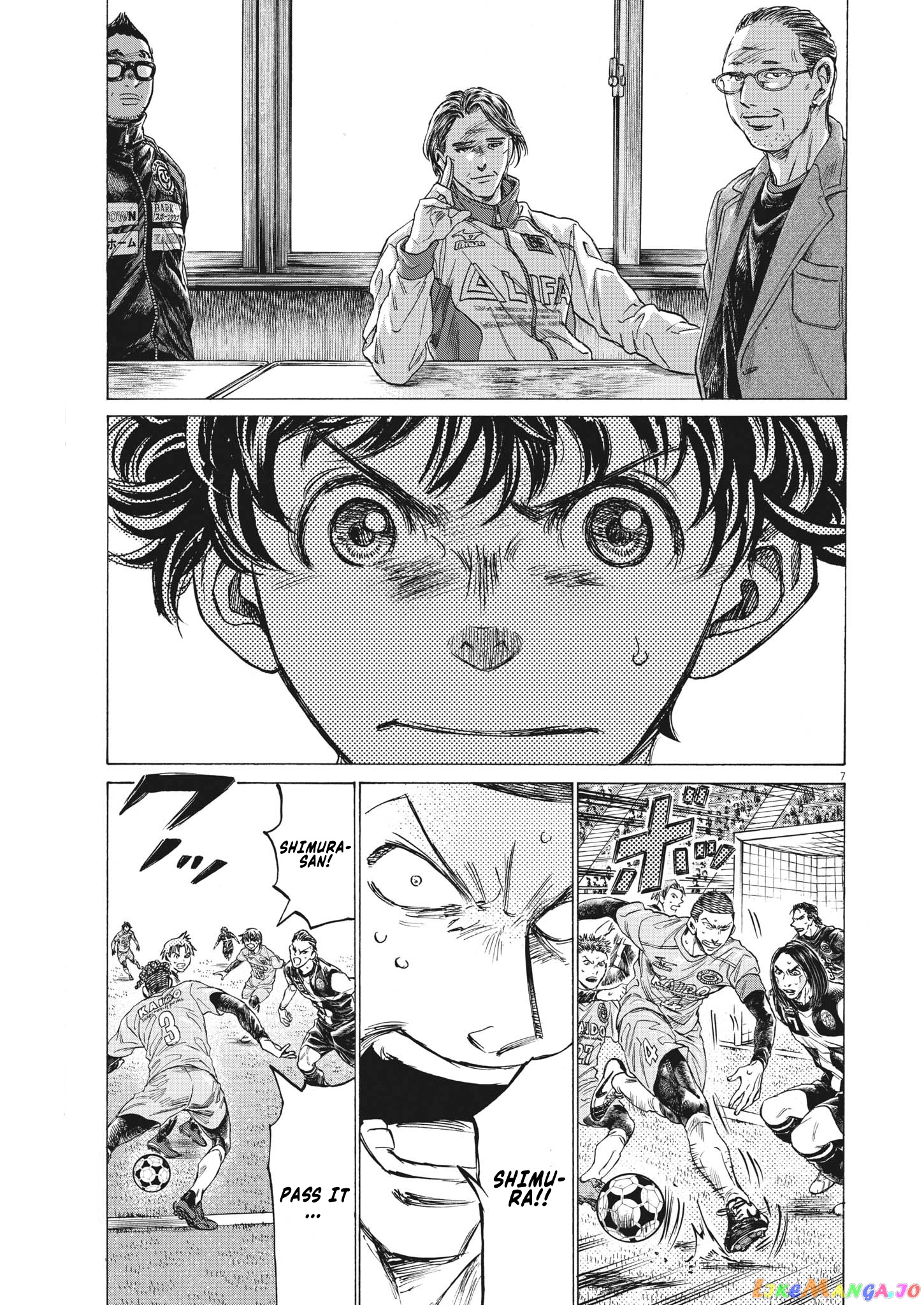 Ao Ashi, Chapter 308 image 08